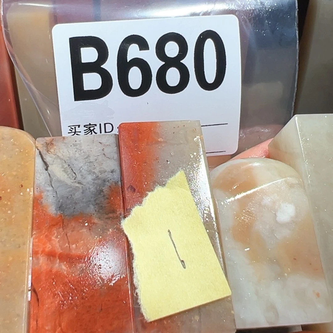 【闪购商品】寿山石印石秦*凝老挝石