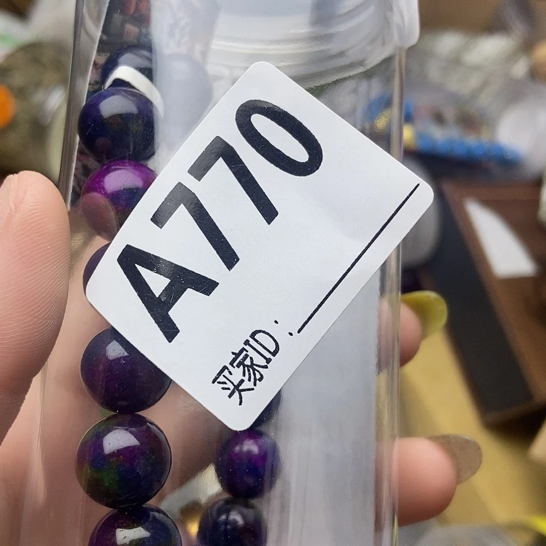 手工艺品琉璃文*770