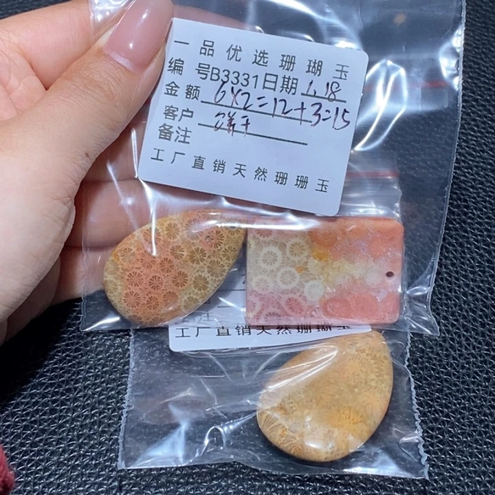 石英质玉颈饰合金饼*3331