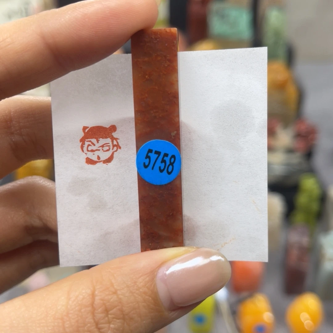 印石寿山石5758。