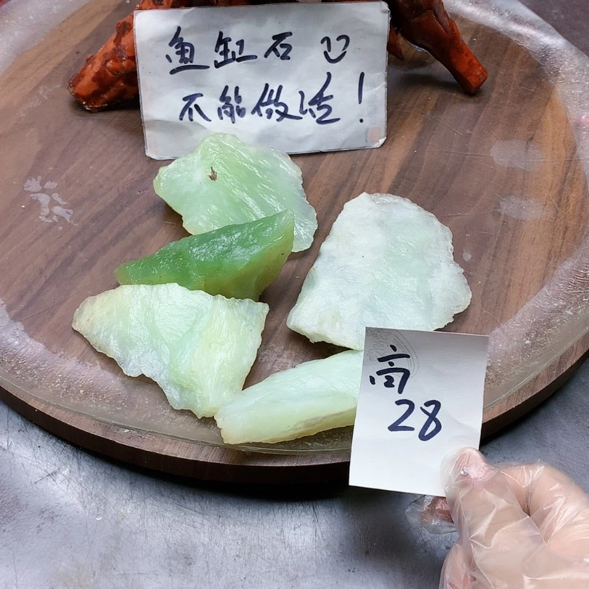 【闪购商品】未镶嵌蛇纹石玉原石