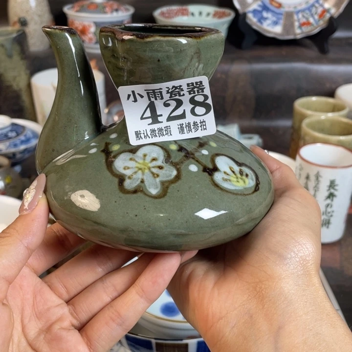 9***.瓷器瓷器瓷器微瑕