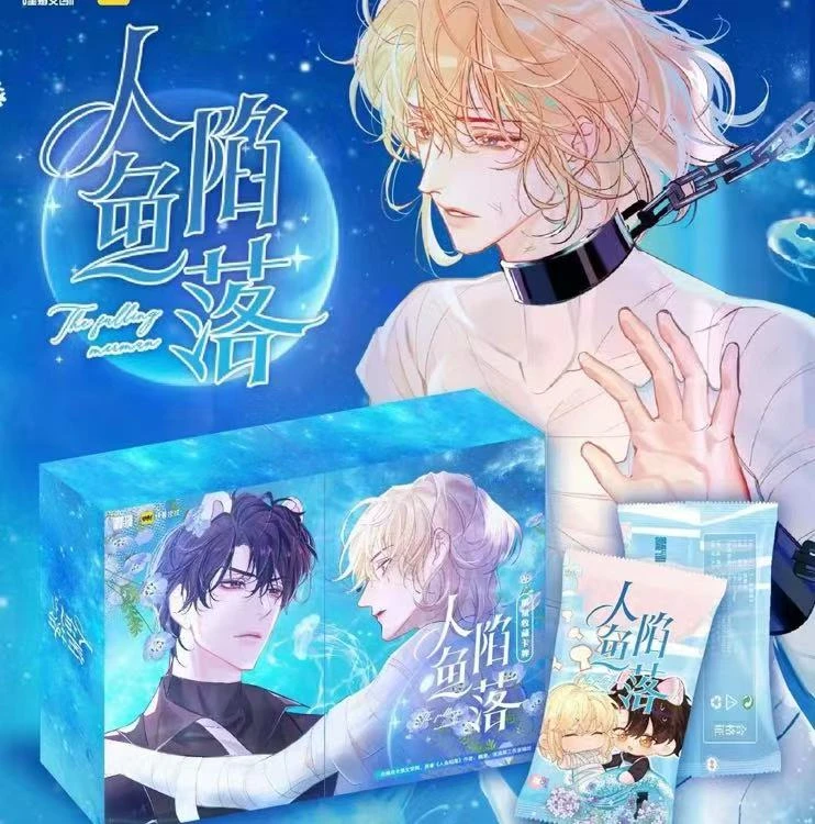 星熠文创-人鱼陷落 第一弹 卡牌收藏盲盒 默认代拆
