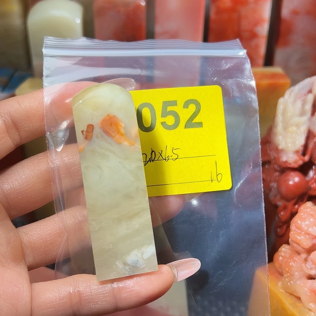 印石寿山石老挝石