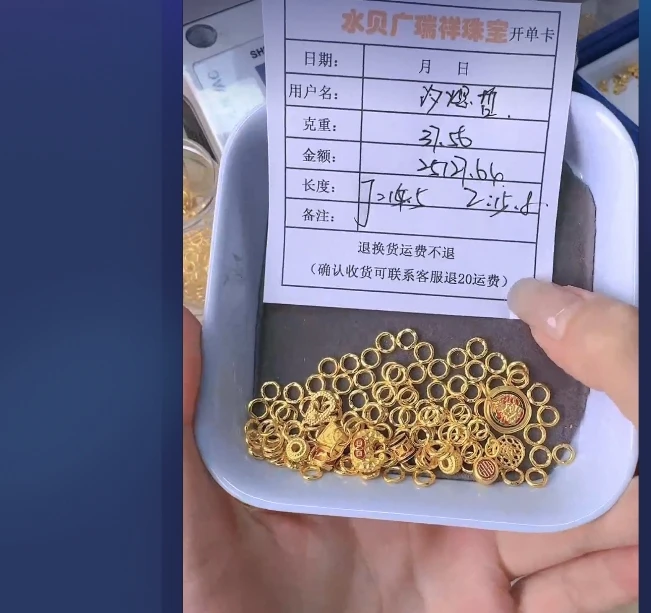 足金999 首饰 手链 37.56 yh