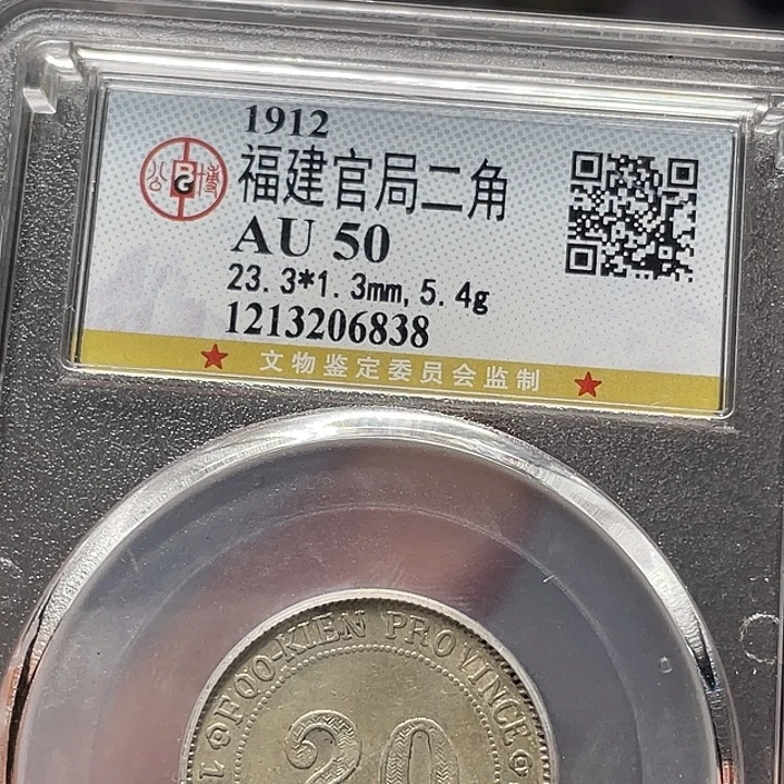 银如图所说的一个