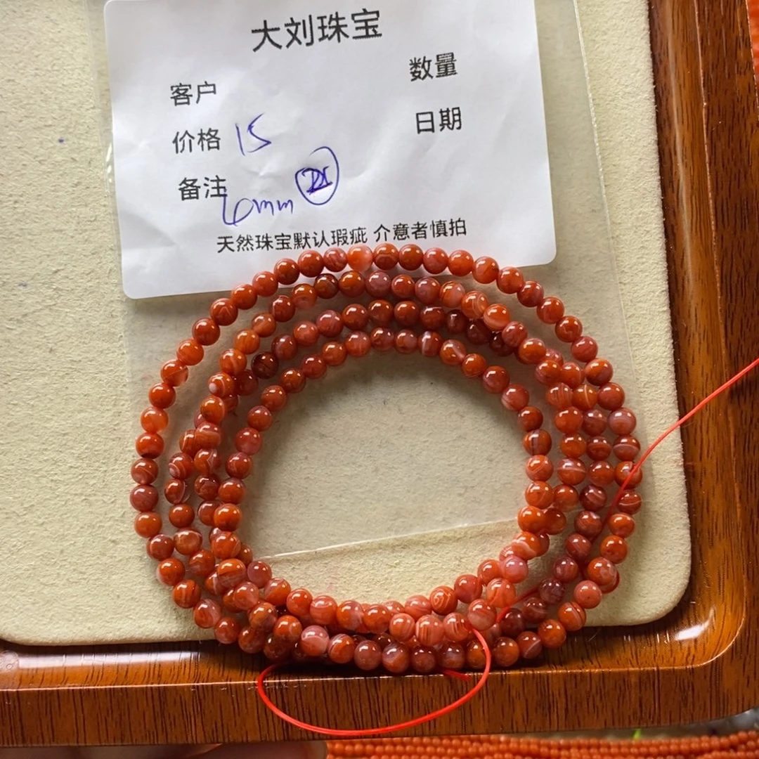 南红玛瑙未镶嵌手串