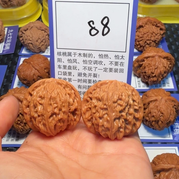 把件文玩核桃88磨盘37