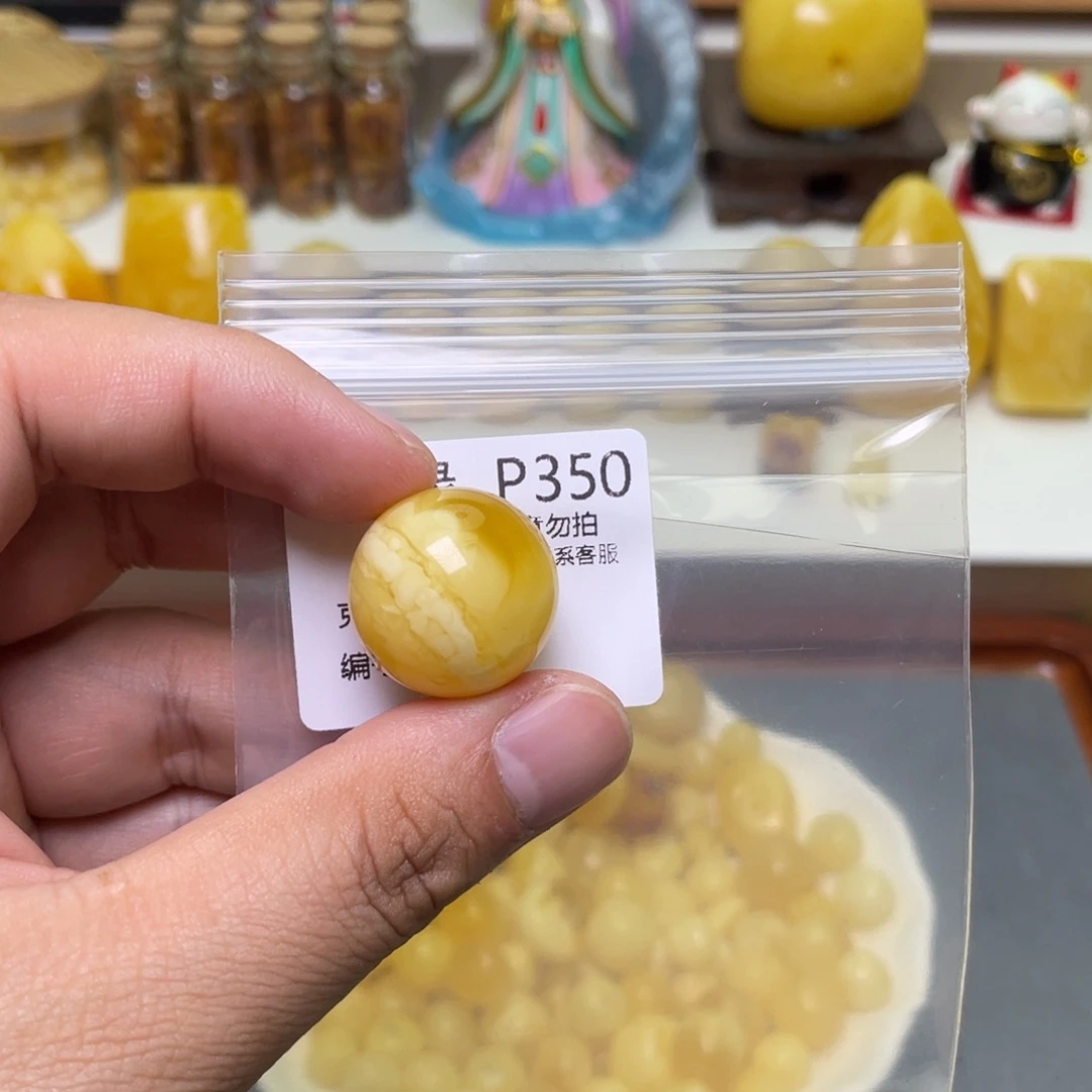 琥珀珠宝奇石未镶嵌