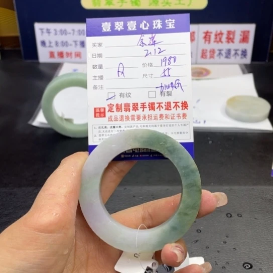 【闪购商品】定制翡翠翡翠未镶嵌余*