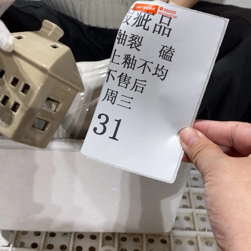 【闪购商品】摆件是****爱陶瓷摆件瑕疵特卖