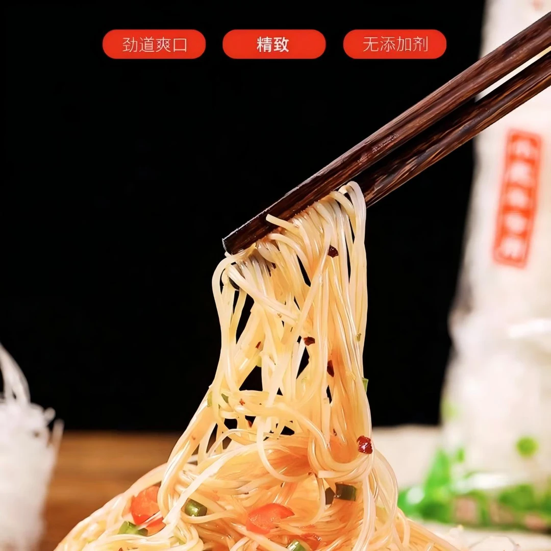 零明矾正宗双塔龙口粉丝4