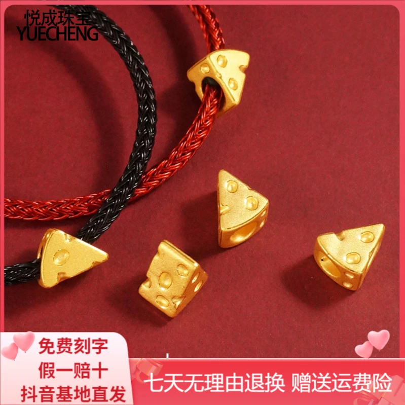 999足金卡通奶酪老鼠手链手工可爱黄金手串简约貔貅纯金女生蝴蝶