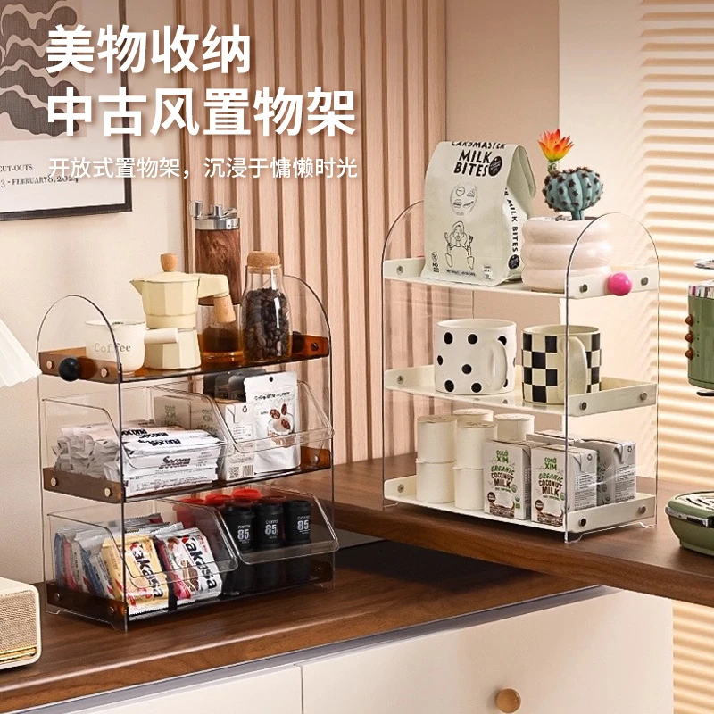 中古风化妆品收纳架轻奢高级感梳妆台多层式香水口红护肤品置物架