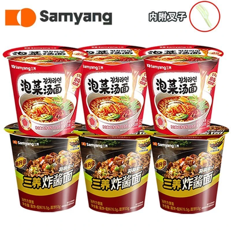 【临期】10月18号以后到期三养炸酱面泡菜面网红方便面夜宵拌面