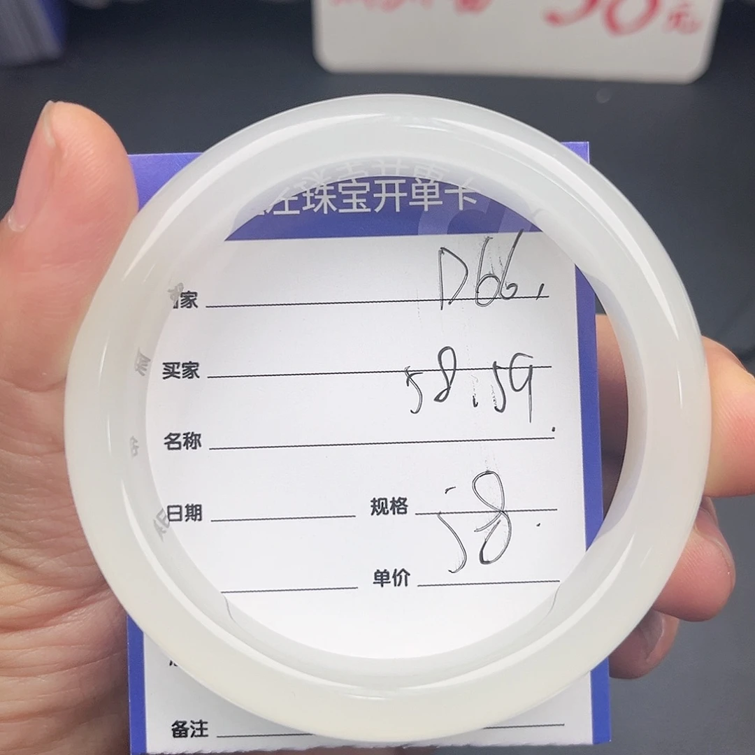 石英质玉未镶嵌手镯