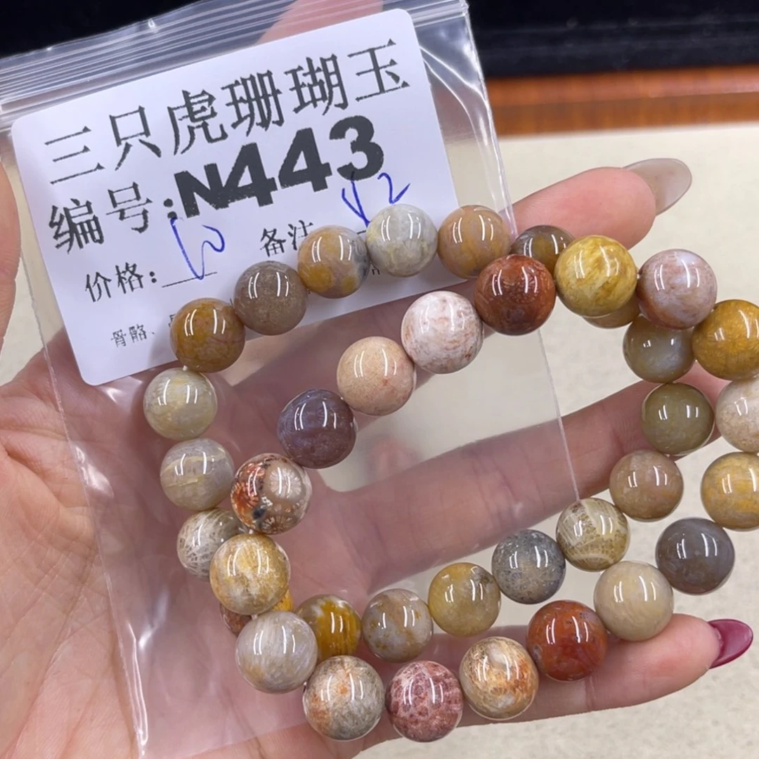 硅化珊瑚（珊瑚玉）t足银镀金镶嵌吉***吉