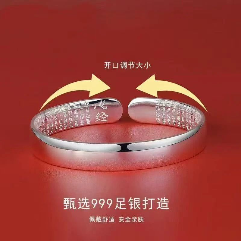 手镯 手镯 贵妃心经开口镯光面款0155