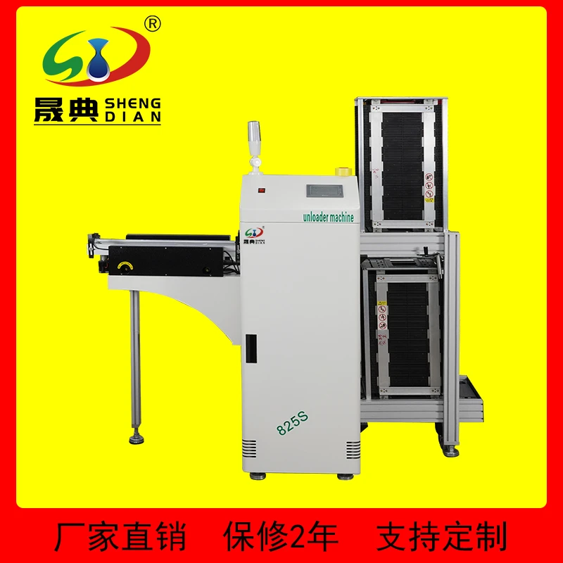 全自动NGOK下板机筛选好坏PCB线路单轨收上料SMT设备暂存双卸板机