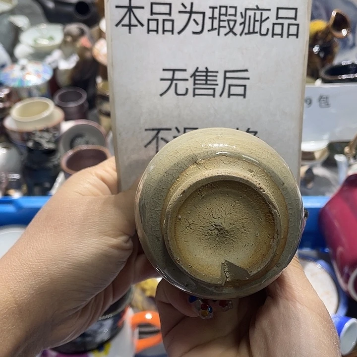 瓷片19.9包邮新疆西藏不发货