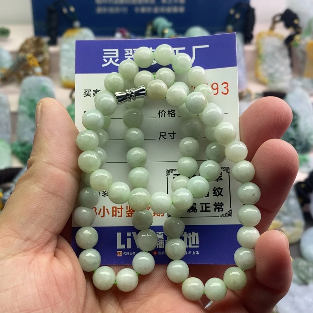 【闪购商品】翡翠套链未镶嵌项链