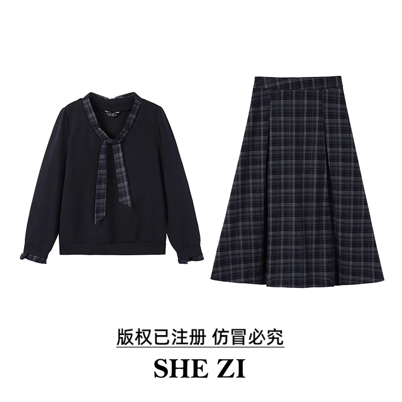 奢姿大码女装秋季新款显瘦时尚复古减龄蝴蝶结格纹上衣半裙两件套