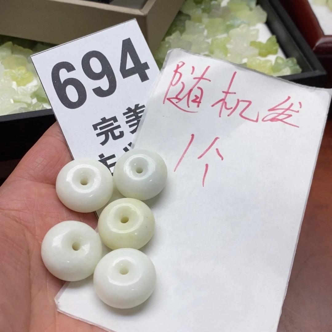 蛇纹石玉未镶嵌挂坠
