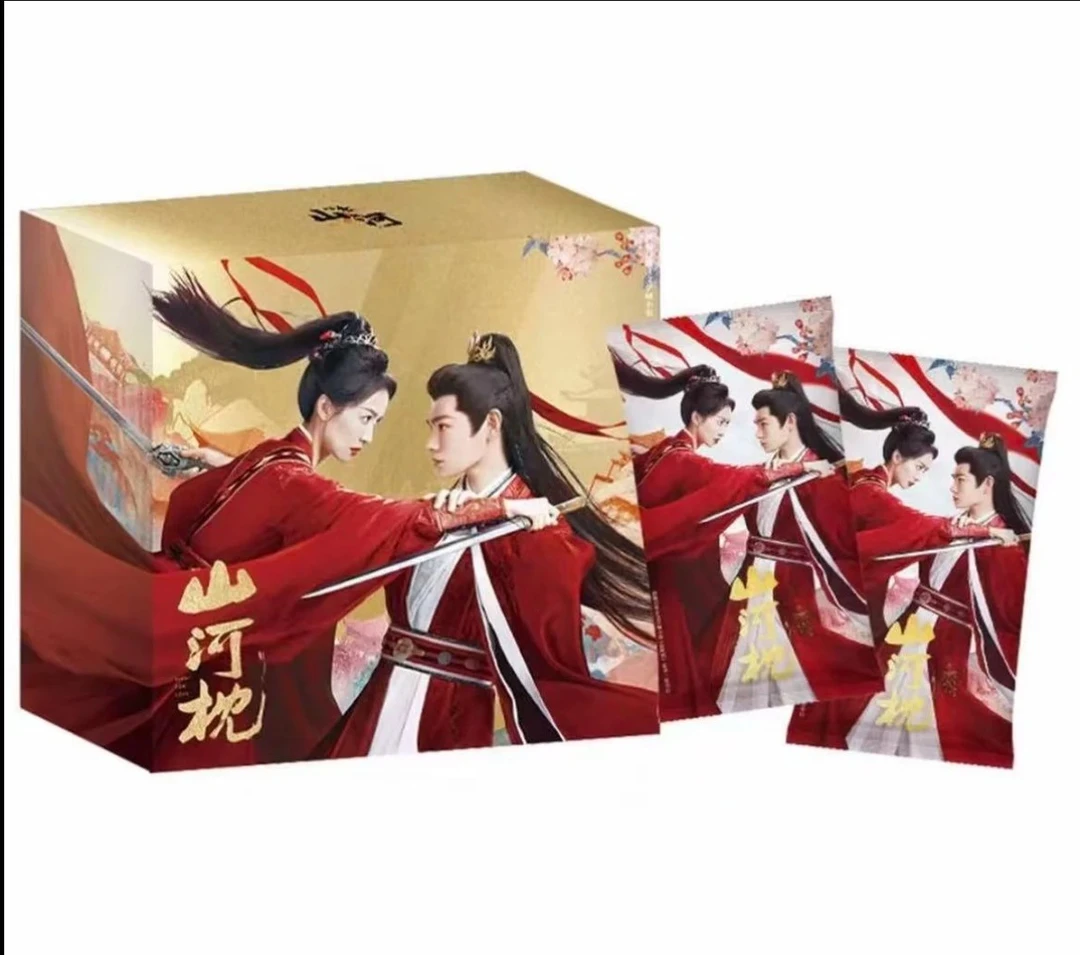 白板【超级叠叠/欧3/欧6】吾流WUSTYLE《山河枕》官方影视收藏卡牌