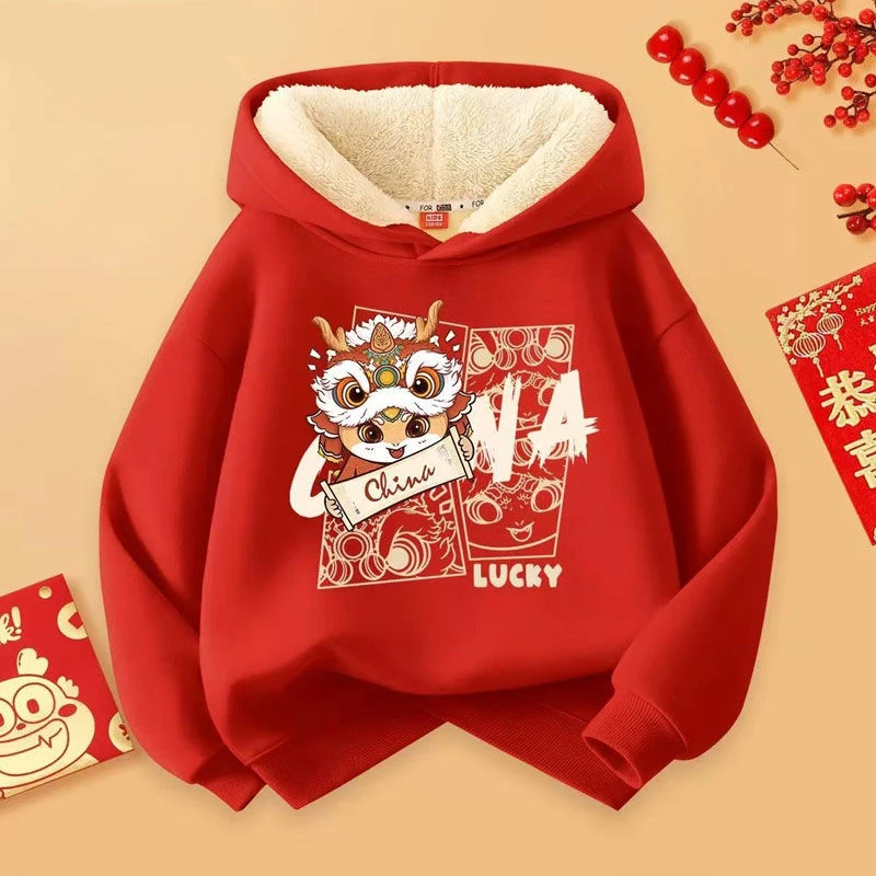 儿童红色卫衣女童加绒2025新款本命年衣服男童新年装蛇年冬装上衣