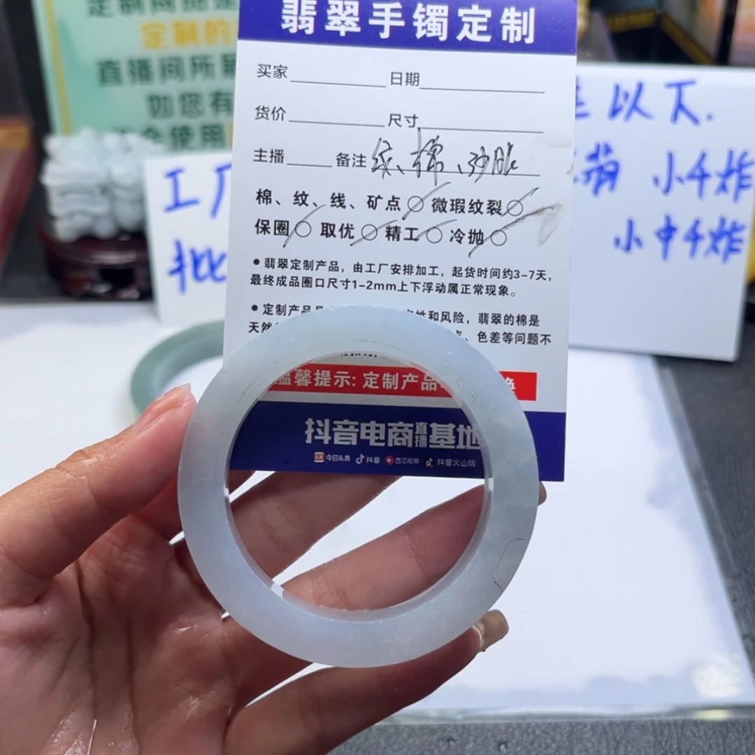 【闪购商品】定制翡翠手镯未镶嵌敏*