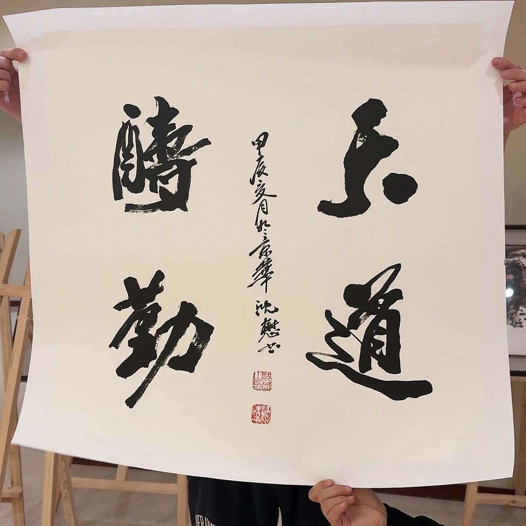 国画72835332125353533