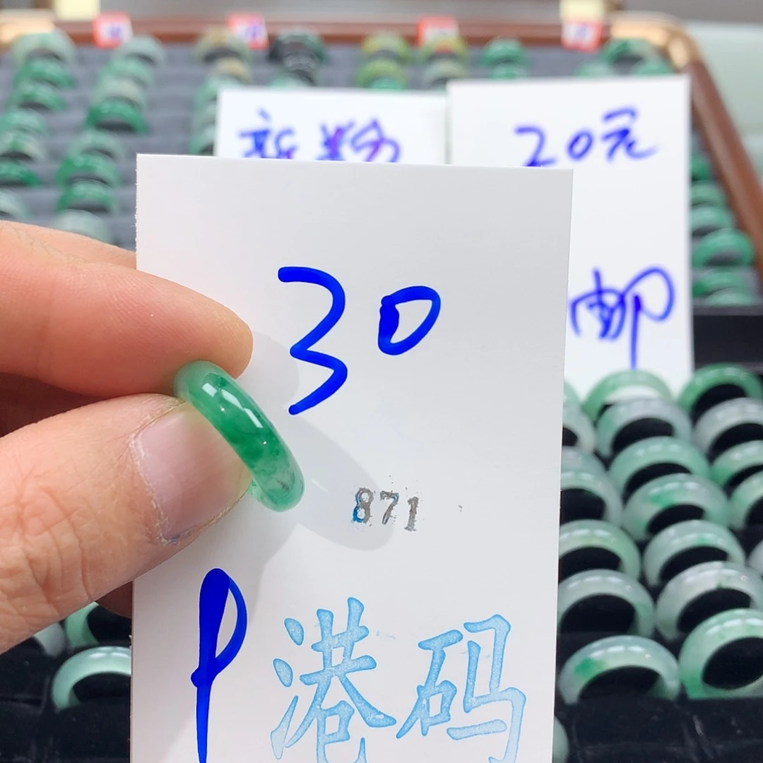 石英质玉未镶嵌戒圈