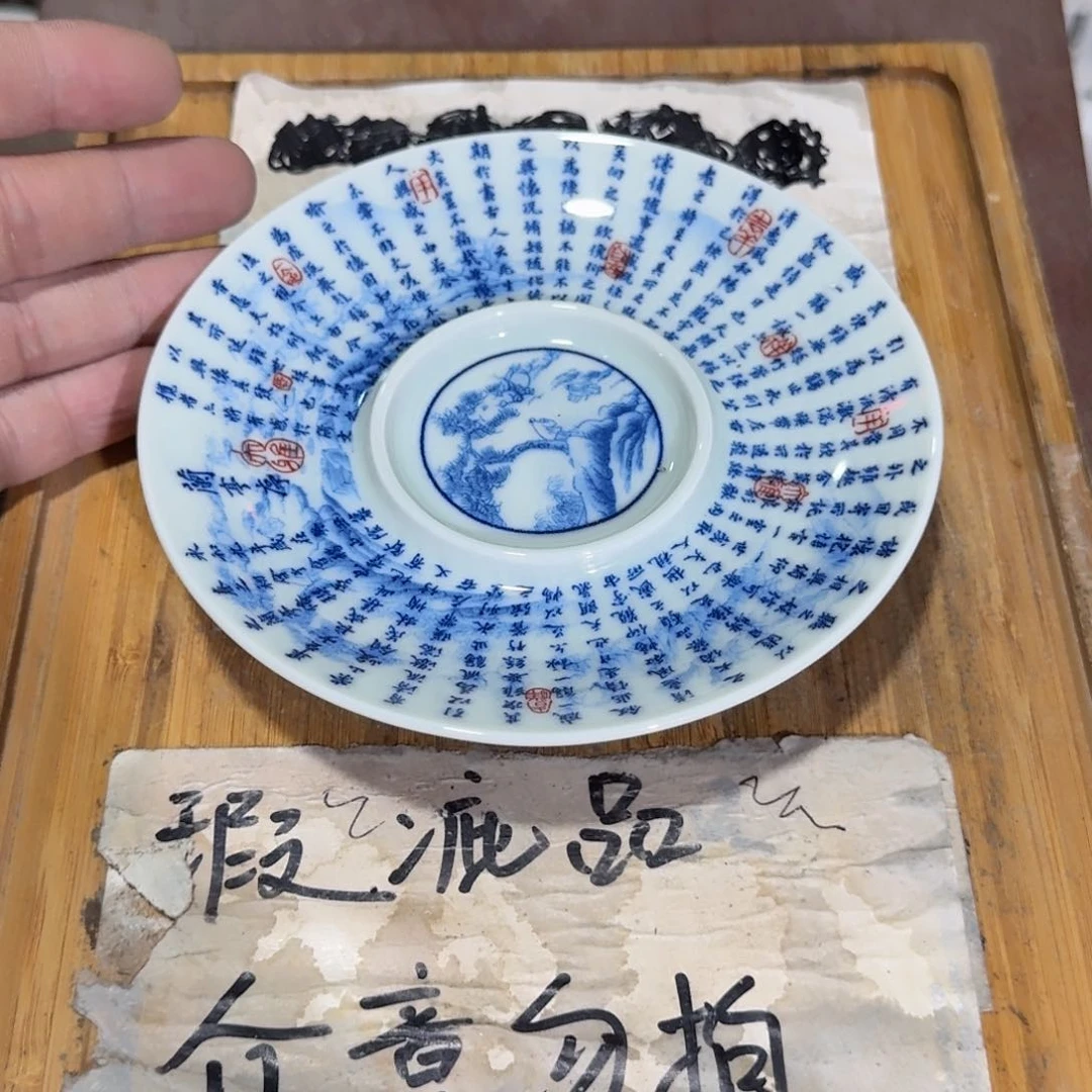 微瑕疵介意勿拍陶瓷器皿H451