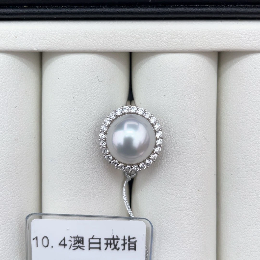 海水珍珠戒指银S925镶嵌10.4澳白戒指