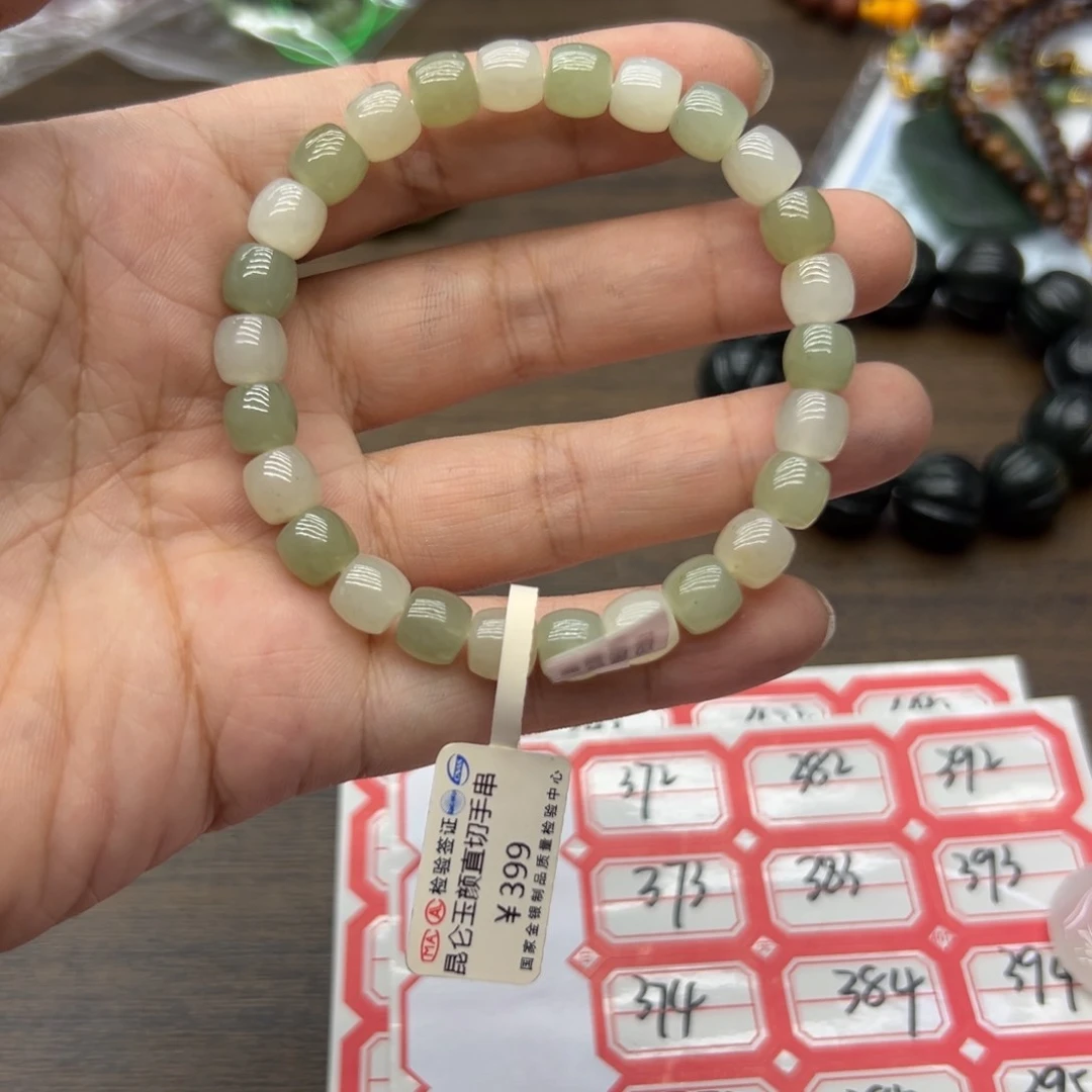 手链未镶嵌和田玉369