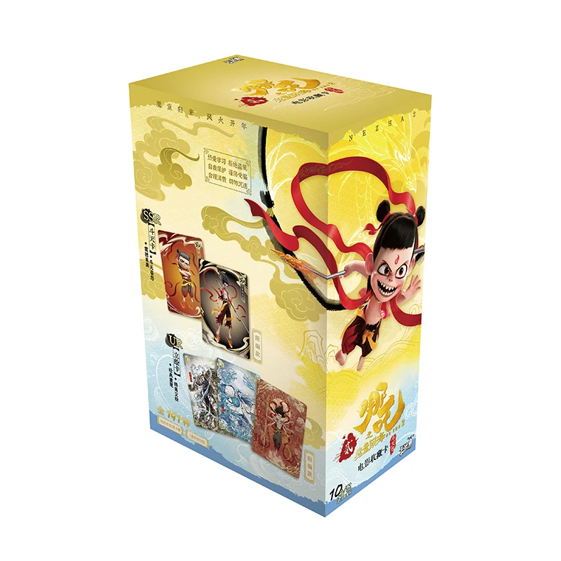 【拆卡】卡游哪吒之魔童闹海电影收藏EX版斗天包（代拆）