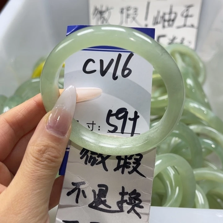 岫玉未镶嵌手镯手镯