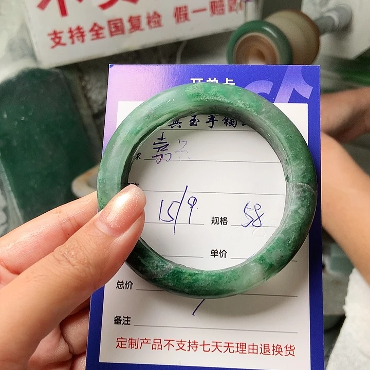 嘉***材未镶嵌手镯石英质玉（非洲翠）