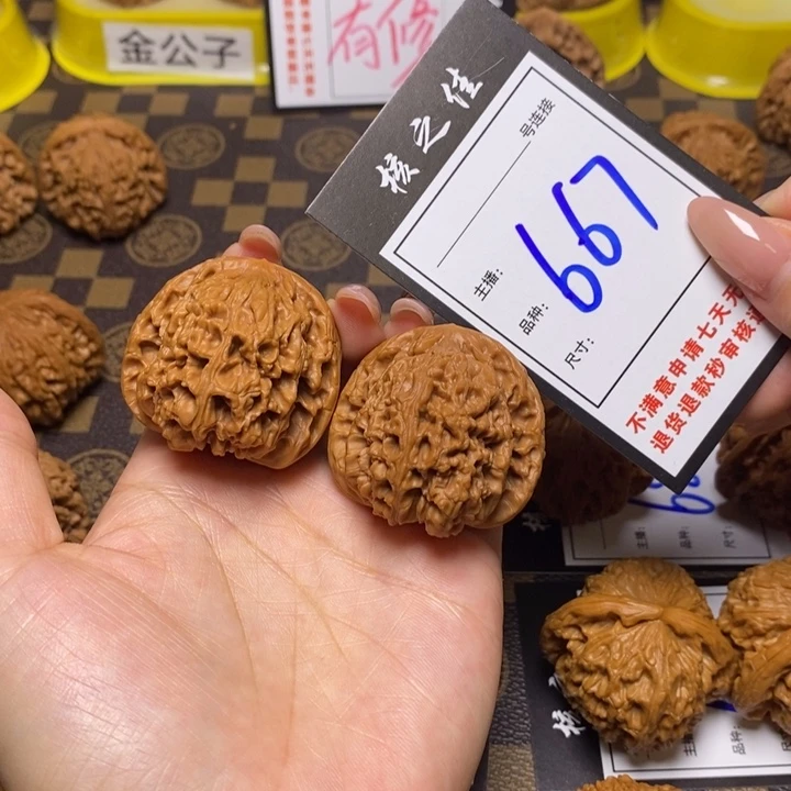 文玩核桃吊坠40南疆667