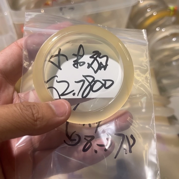 小***粥手镯玛瑙/玉髓未镶嵌8单发一根