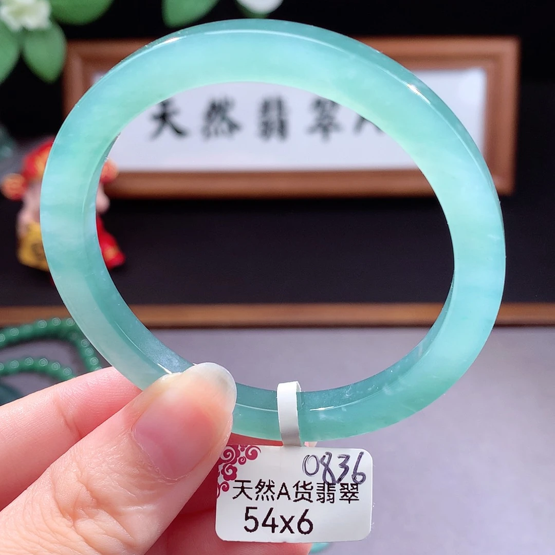 未镶嵌手镯（圆镯）翡翠