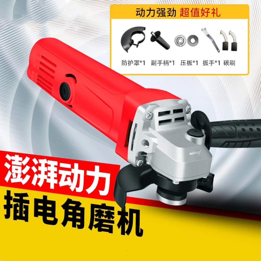 粉丝浮力 角磨机家用多功能打磨机磨光机手磨机抛光机