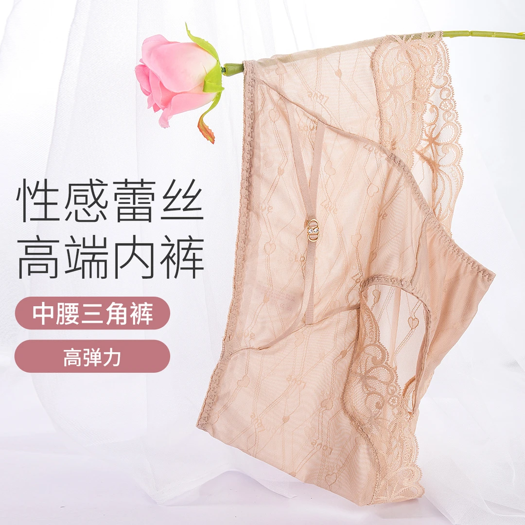 高腰透气性感三角裤女三角内裤夏季大码高弹力提臀女士0239