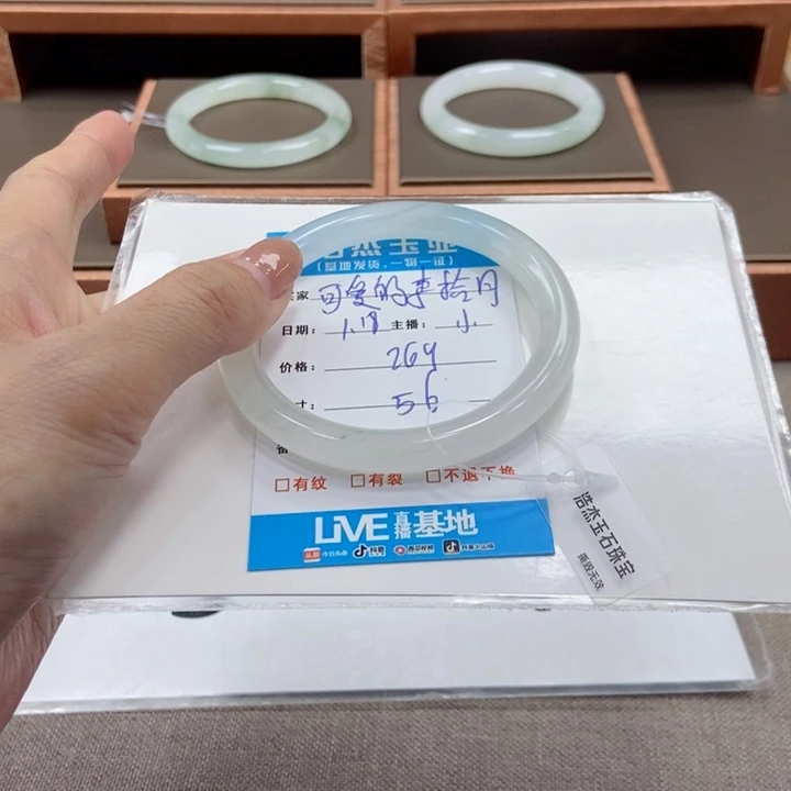 石英质玉手镯未镶嵌可****?