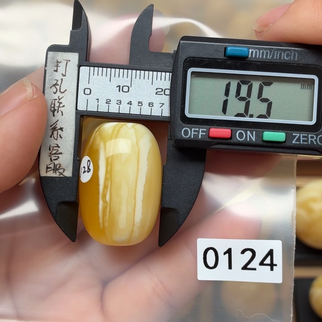 琥珀未镶嵌裸石蜜蜡