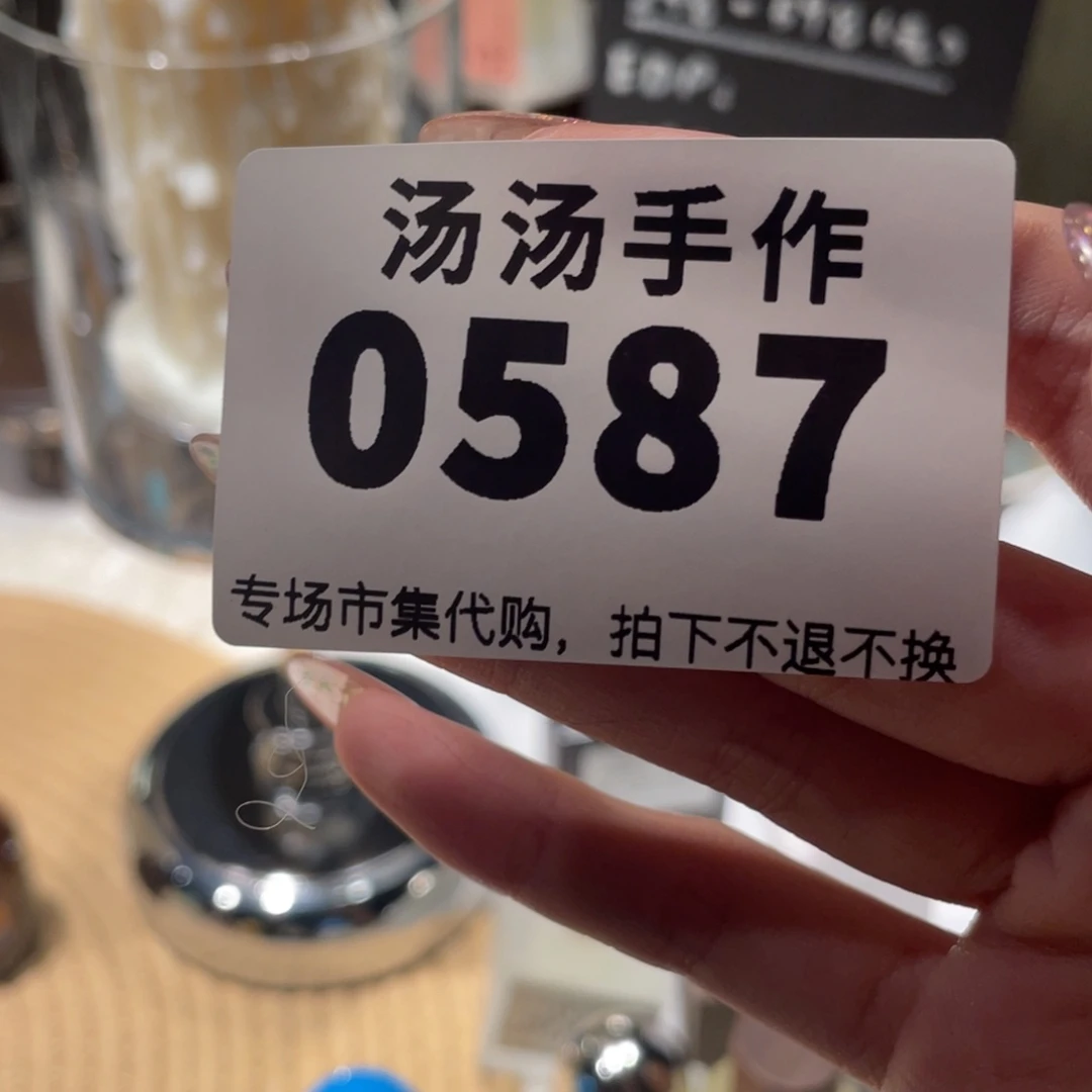 ****弃瓷片汤汤汤汤汤汤汤汤