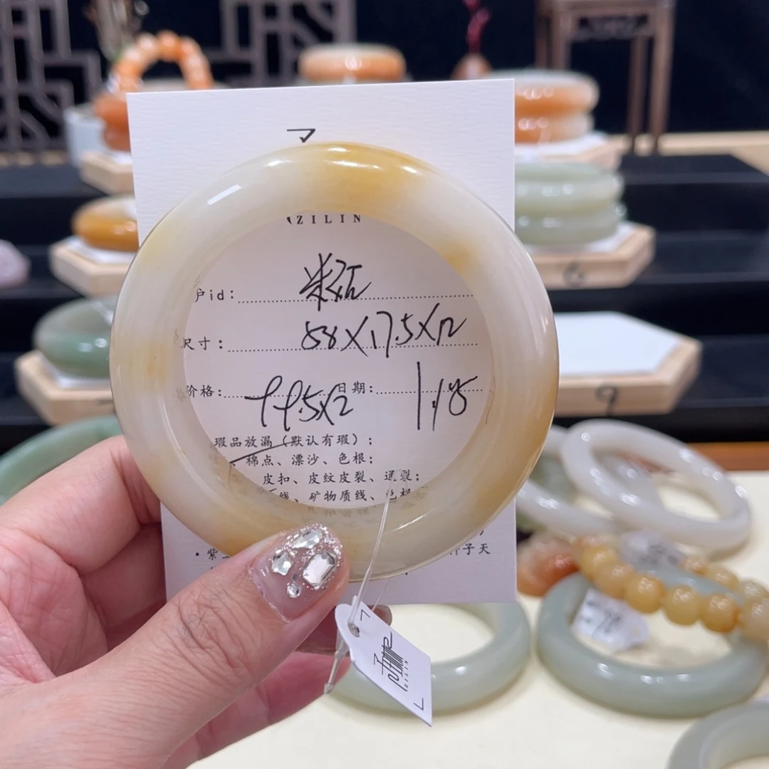 石英质玉手镯未镶嵌米*