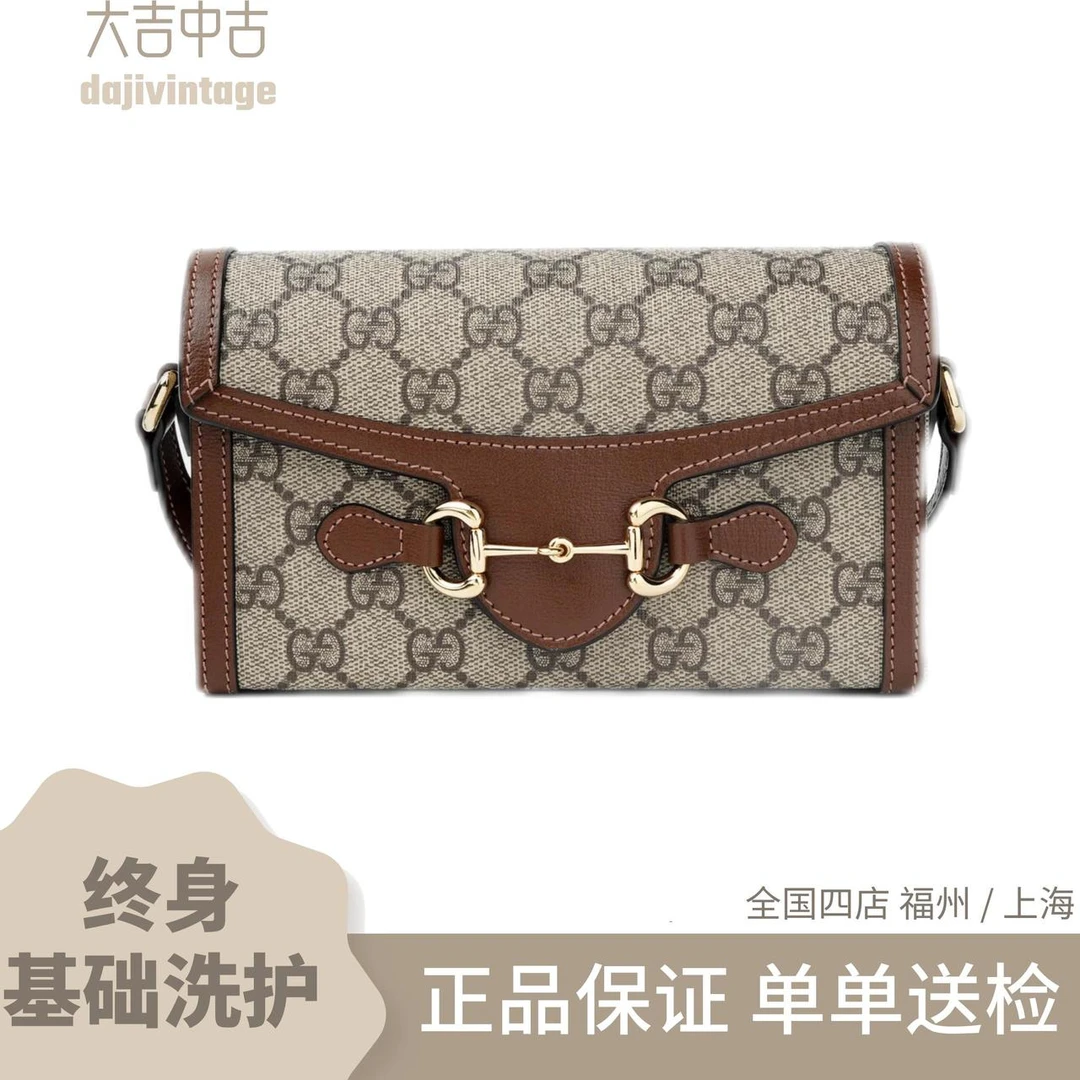 大吉中古/Gucci古驰1955马衔扣盒子斜挎包