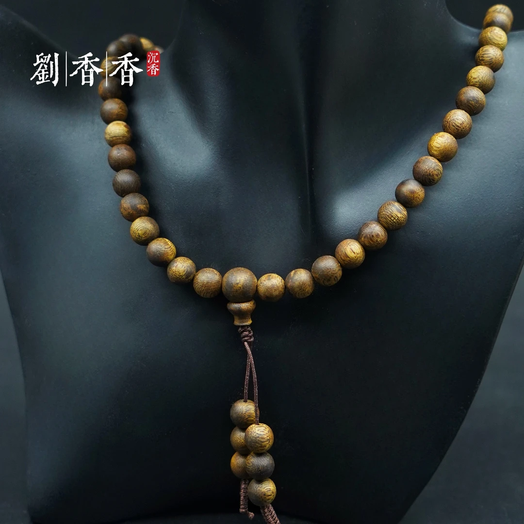 劉香香 海南白棋0.8圆珠双圈 沉香手串多样性发其一（12g）