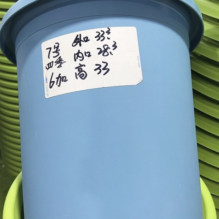 特价7号口33高33白色4只无托